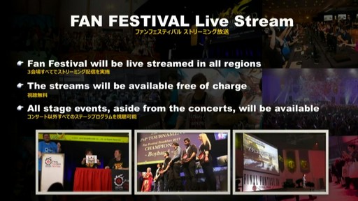 画像ギャラリー No.009のサムネイル画像 / ［E3 2018］カプコン辻本氏も登場した「出張FFXIV PLL in E3」レポート。コラボで実装されるモンスター達はかなり手強い相手になりそう