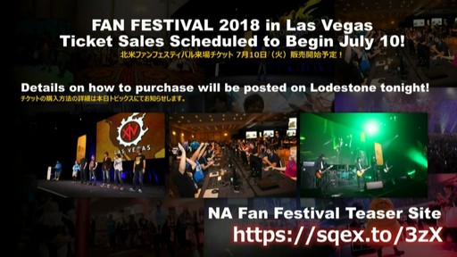 画像ギャラリー No.011のサムネイル画像 / ［E3 2018］カプコン辻本氏も登場した「出張FFXIV PLL in E3」レポート。コラボで実装されるモンスター達はかなり手強い相手になりそう