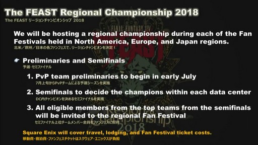 画像ギャラリー No.015のサムネイル画像 / ［E3 2018］カプコン辻本氏も登場した「出張FFXIV PLL in E3」レポート。コラボで実装されるモンスター達はかなり手強い相手になりそう