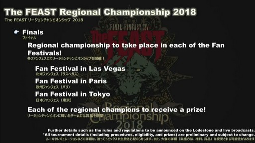 画像ギャラリー No.016のサムネイル画像 / ［E3 2018］カプコン辻本氏も登場した「出張FFXIV PLL in E3」レポート。コラボで実装されるモンスター達はかなり手強い相手になりそう