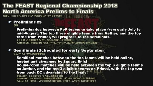 画像ギャラリー No.017のサムネイル画像 / ［E3 2018］カプコン辻本氏も登場した「出張FFXIV PLL in E3」レポート。コラボで実装されるモンスター達はかなり手強い相手になりそう