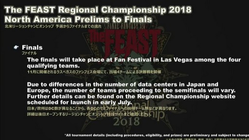 画像ギャラリー No.018のサムネイル画像 / ［E3 2018］カプコン辻本氏も登場した「出張FFXIV PLL in E3」レポート。コラボで実装されるモンスター達はかなり手強い相手になりそう