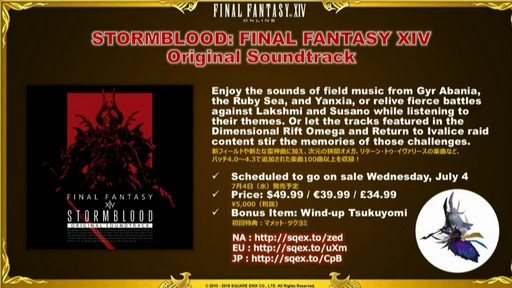 画像ギャラリー No.020のサムネイル画像 / ［E3 2018］カプコン辻本氏も登場した「出張FFXIV PLL in E3」レポート。コラボで実装されるモンスター達はかなり手強い相手になりそう