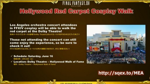 画像ギャラリー No.022のサムネイル画像 / ［E3 2018］カプコン辻本氏も登場した「出張FFXIV PLL in E3」レポート。コラボで実装されるモンスター達はかなり手強い相手になりそう