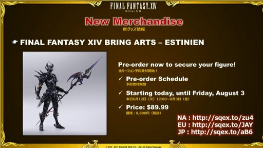 画像ギャラリー No.023のサムネイル画像 / ［E3 2018］カプコン辻本氏も登場した「出張FFXIV PLL in E3」レポート。コラボで実装されるモンスター達はかなり手強い相手になりそう