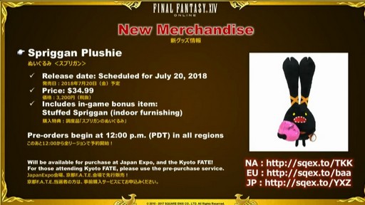 画像ギャラリー No.026のサムネイル画像 / ［E3 2018］カプコン辻本氏も登場した「出張FFXIV PLL in E3」レポート。コラボで実装されるモンスター達はかなり手強い相手になりそう