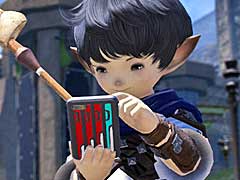 スマホ向けサポートアプリ「ファイナルファンタジーXIV コンパニオン」，プレミアムオプションの提供が本日スタート