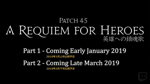 画像ギャラリー No.005のサムネイル画像 / 「FFXIV」パッチ4.5「英雄への鎮魂歌」でファン待望の青魔道士がついに実装。パッチ4.5のコンテンツが公開された「第47回PLL」をレポート