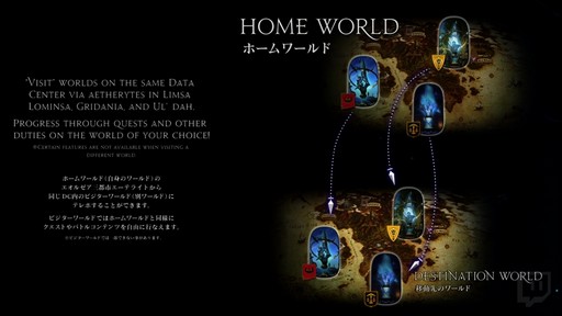 画像ギャラリー No.031のサムネイル画像 / 「FFXIV」パッチ4.5「英雄への鎮魂歌」でファン待望の青魔道士がついに実装。パッチ4.5のコンテンツが公開された「第47回PLL」をレポート