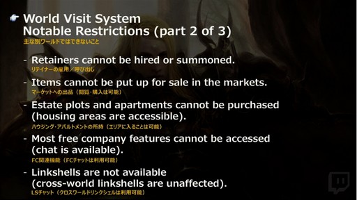 画像ギャラリー No.034のサムネイル画像 / 「FFXIV」パッチ4.5「英雄への鎮魂歌」でファン待望の青魔道士がついに実装。パッチ4.5のコンテンツが公開された「第47回PLL」をレポート