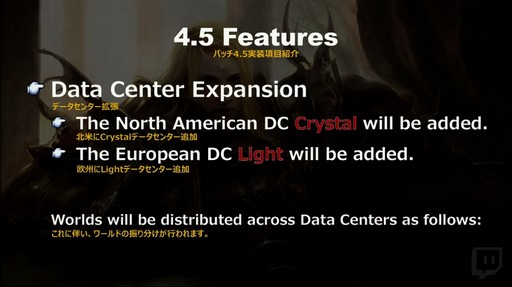 画像ギャラリー No.036のサムネイル画像 / 「FFXIV」パッチ4.5「英雄への鎮魂歌」でファン待望の青魔道士がついに実装。パッチ4.5のコンテンツが公開された「第47回PLL」をレポート