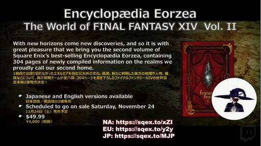 画像ギャラリー No.061のサムネイル画像 / 「FFXIV」パッチ4.5「英雄への鎮魂歌」でファン待望の青魔道士がついに実装。パッチ4.5のコンテンツが公開された「第47回PLL」をレポート