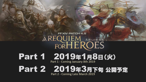 画像ギャラリー No.002のサムネイル画像 / 「FFXIV」パッチ4.5「英雄への鎮魂歌 Part1」で本格的な麻雀ゲームがゴールドソーサーに登場。実装日などが発表された第48回PLLをレポート