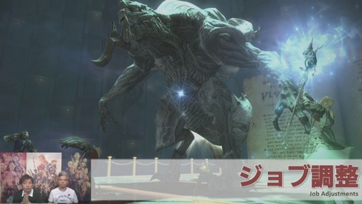 画像ギャラリー No.010のサムネイル画像 / 「FFXIV」パッチ4.5「英雄への鎮魂歌 Part1」で本格的な麻雀ゲームがゴールドソーサーに登場。実装日などが発表された第48回PLLをレポート