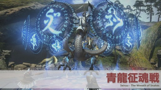 画像ギャラリー No.011のサムネイル画像 / 「FFXIV」パッチ4.5「英雄への鎮魂歌 Part1」で本格的な麻雀ゲームがゴールドソーサーに登場。実装日などが発表された第48回PLLをレポート