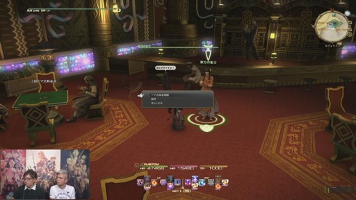 画像ギャラリー No.016のサムネイル画像 / 「FFXIV」パッチ4.5「英雄への鎮魂歌 Part1」で本格的な麻雀ゲームがゴールドソーサーに登場。実装日などが発表された第48回PLLをレポート