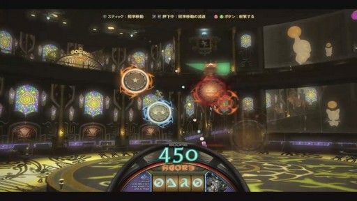画像ギャラリー No.025のサムネイル画像 / 「FFXIV」パッチ4.5「英雄への鎮魂歌 Part1」で本格的な麻雀ゲームがゴールドソーサーに登場。実装日などが発表された第48回PLLをレポート