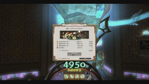 画像ギャラリー No.027のサムネイル画像 / 「FFXIV」パッチ4.5「英雄への鎮魂歌 Part1」で本格的な麻雀ゲームがゴールドソーサーに登場。実装日などが発表された第48回PLLをレポート