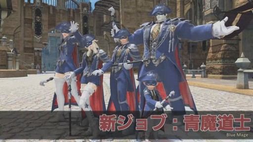 画像ギャラリー No.031のサムネイル画像 / 「FFXIV」パッチ4.5「英雄への鎮魂歌 Part1」で本格的な麻雀ゲームがゴールドソーサーに登場。実装日などが発表された第48回PLLをレポート