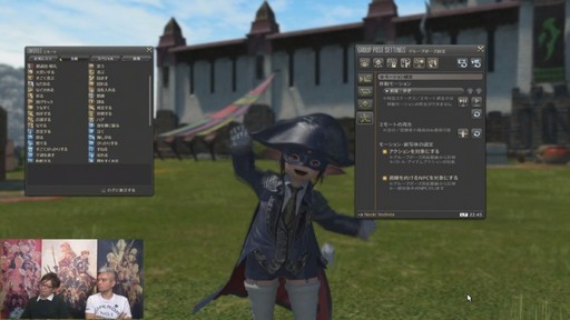 画像ギャラリー No.040のサムネイル画像 / 「FFXIV」パッチ4.5「英雄への鎮魂歌 Part1」で本格的な麻雀ゲームがゴールドソーサーに登場。実装日などが発表された第48回PLLをレポート