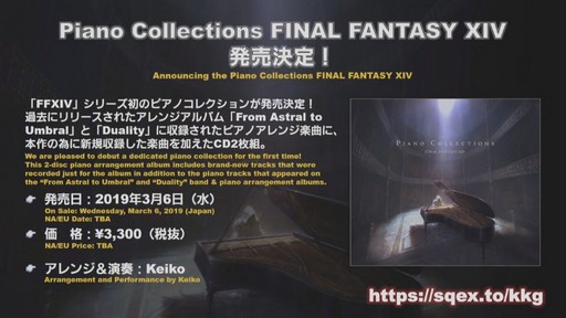画像ギャラリー No.047のサムネイル画像 / 「FFXIV」パッチ4.5「英雄への鎮魂歌 Part1」で本格的な麻雀ゲームがゴールドソーサーに登場。実装日などが発表された第48回PLLをレポート