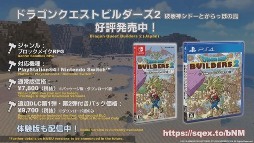 画像ギャラリー No.049のサムネイル画像 / 「FFXIV」パッチ4.5「英雄への鎮魂歌 Part1」で本格的な麻雀ゲームがゴールドソーサーに登場。実装日などが発表された第48回PLLをレポート