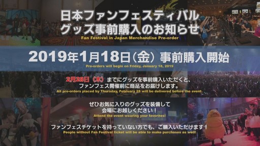 画像ギャラリー No.051のサムネイル画像 / 「FFXIV」パッチ4.5「英雄への鎮魂歌 Part1」で本格的な麻雀ゲームがゴールドソーサーに登場。実装日などが発表された第48回PLLをレポート