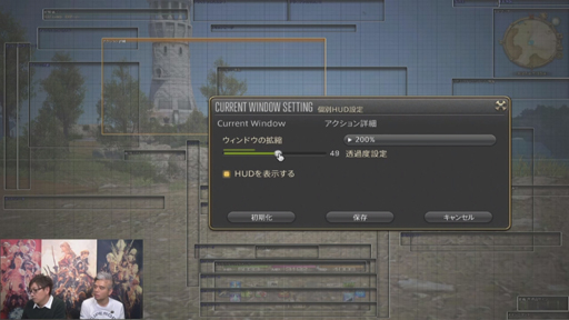 画像ギャラリー No.052のサムネイル画像 / 「FFXIV」パッチ4.5「英雄への鎮魂歌 Part1」で本格的な麻雀ゲームがゴールドソーサーに登場。実装日などが発表された第48回PLLをレポート