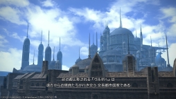 画像ギャラリー No.010のサムネイル画像 / 「ドマ式麻雀」のために冒険者始めました。「ファイナルファンタジーXIV」のフリートライアルでゴールドソーサーを目指す！