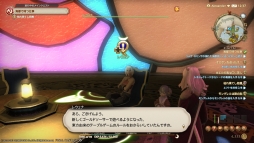 画像ギャラリー No.023のサムネイル画像 / 「ドマ式麻雀」のために冒険者始めました。「ファイナルファンタジーXIV」のフリートライアルでゴールドソーサーを目指す！