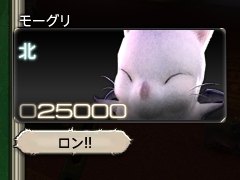 「ドマ式麻雀」のために冒険者始めました。「ファイナルファンタジーXIV」のフリートライアルでゴールドソーサーを目指す！