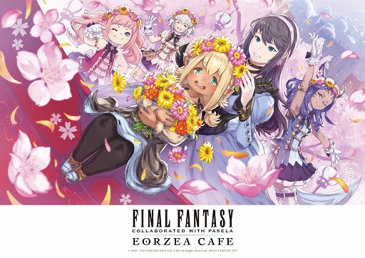 画像ギャラリー No.002のサムネイル画像 / 「FFXIV」,シーズナルイベント「プリンセスデー」が本日スタート