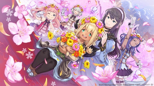画像ギャラリー No.003のサムネイル画像 / 「FFXIV」,シーズナルイベント「プリンセスデー」が本日スタート