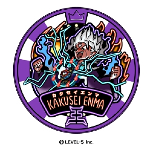 画像ギャラリー No.011のサムネイル画像 / 「妖怪ウォッチ3 スキヤキ」が2016年12月15日に発売決定。同日に「スシ/テンプラ」のアップデートも実施