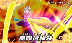 画像ギャラリー No.008のサムネイル画像 / 「妖怪ウォッチ3 スキヤキ」が本日発売。「妖怪ウォッチバスターズT」が遊べるようになるスシ／テンプラの更新データも配信開始