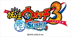 画像ギャラリー No.001のサムネイル画像 / 「妖怪ウォッチ3」が「特上スシ」 「絶品テンプラ」 「特選スキヤキ」に進化するVer.3.0が4月14日に配信。特別なエンマ3種類など新妖怪が登場