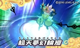 画像ギャラリー No.008のサムネイル画像 / 「妖怪ウォッチ3」が「特上スシ」 「絶品テンプラ」 「特選スキヤキ」に進化するVer.3.0が4月14日に配信。特別なエンマ3種類など新妖怪が登場