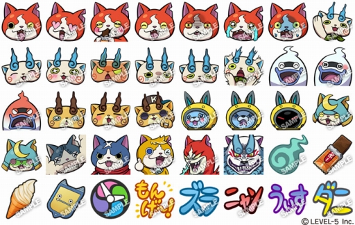 画像ギャラリー No.002のサムネイル画像 / 「妖怪ウォッチ」のLINE絵文字が本日配信開始