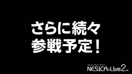 画像ギャラリー No.006のサムネイル画像 / 【速報】タイトー，店舗間通信対戦に対応した「NESiCAxLive 2（仮）」を本日発表。第1弾タイトルはAC版「THE KING OF FIGHTERS XIV」