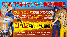 画像ギャラリー No.005のサムネイル画像 / 「NESiCAxLive」が店舗間対戦可能になって来年夏に登場。アーケード対戦格闘ゲーム全国大会「闘神祭2016」にて発表された最新情報まとめ