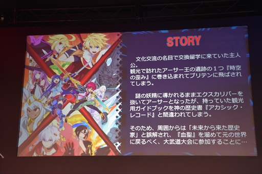画像ギャラリー No.009のサムネイル画像 / ［JAEPO2017］「BLAZBLUE CENTRALFICTION」への対応も発表された「NESiCAxLive2」のステージをレポート