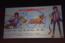 画像ギャラリー No.010のサムネイル画像 / ［JAEPO2017］「BLAZBLUE CENTRALFICTION」への対応も発表された「NESiCAxLive2」のステージをレポート