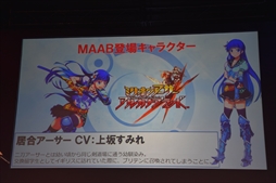 画像ギャラリー No.011のサムネイル画像 / ［JAEPO2017］「BLAZBLUE CENTRALFICTION」への対応も発表された「NESiCAxLive2」のステージをレポート