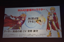 画像ギャラリー No.012のサムネイル画像 / ［JAEPO2017］「BLAZBLUE CENTRALFICTION」への対応も発表された「NESiCAxLive2」のステージをレポート