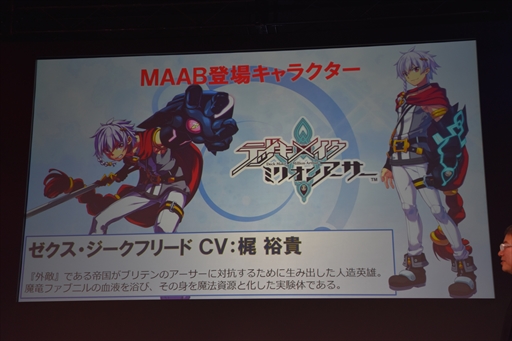 画像ギャラリー No.014のサムネイル画像 / ［JAEPO2017］「BLAZBLUE CENTRALFICTION」への対応も発表された「NESiCAxLive2」のステージをレポート