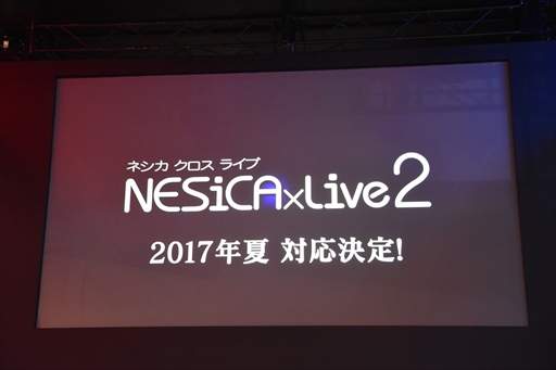 画像ギャラリー No.018のサムネイル画像 / ［JAEPO2017］「BLAZBLUE CENTRALFICTION」への対応も発表された「NESiCAxLive2」のステージをレポート