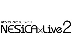 店舗間対戦に対応した「NESiCAxLive2」は6月29日に稼働開始。第1弾タイトルは「THE KING OF FIGHTERS XIV Arcade Ver.」