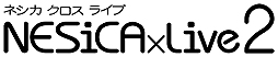 画像ギャラリー No.002のサムネイル画像 / 店舗間対戦に対応した「NESiCAxLive2」は6月29日に稼働開始。第1弾タイトルは「THE KING OF FIGHTERS XIV Arcade Ver.」