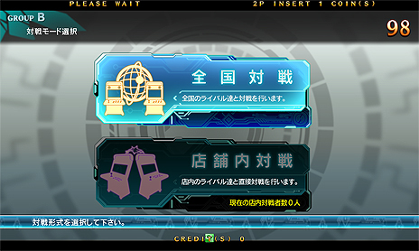 画像ギャラリー No.007のサムネイル画像 / 店舗間対戦に対応した「NESiCAxLive2」は6月29日に稼働開始。第1弾タイトルは「THE KING OF FIGHTERS XIV Arcade Ver.」