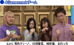 画像ギャラリー No.008のサムネイル画像 / 4Gamerも参戦！ 「セブンス・リバース」提供の“ゲームクイズ王決定戦”が3日連続で配信。総額50万円のプレゼントキャンペーンに参加しよう
